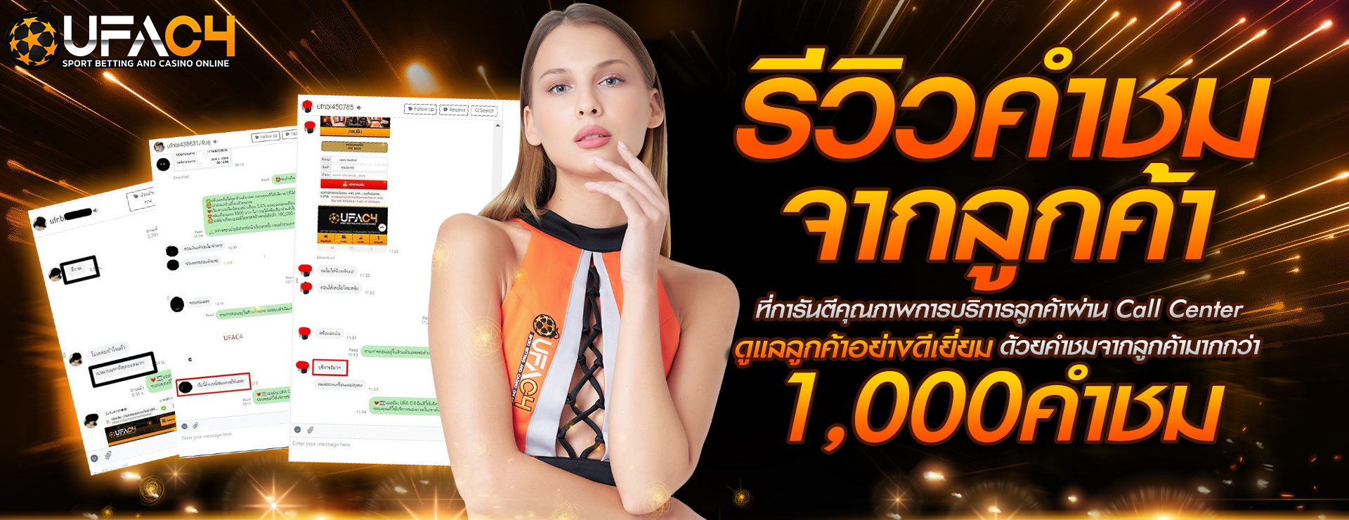 i4kplus