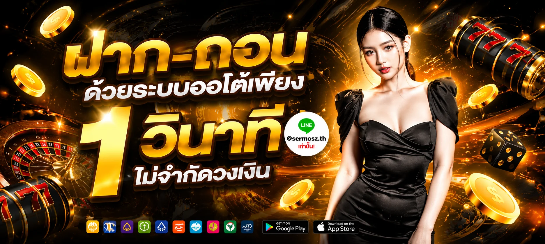สมัครสมาชิก I4KPLUS ขั้นตอนง่ายผ่านมือถือ